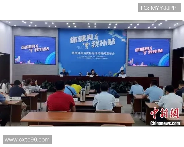 运动员体育津贴标准表解读与实施细则全面分析与建议